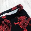 画像2: 【宅急便コンパクト/ネコポス対応】★Bear Dance "DRAGON" ハイウエストストレッチレギンス★ (2)