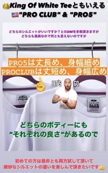 画像7: 【宅急便コンパクト対応】☆PROCLUB "6.5oz HEAVY WEIGHT" Tシャツ ☆ (7)